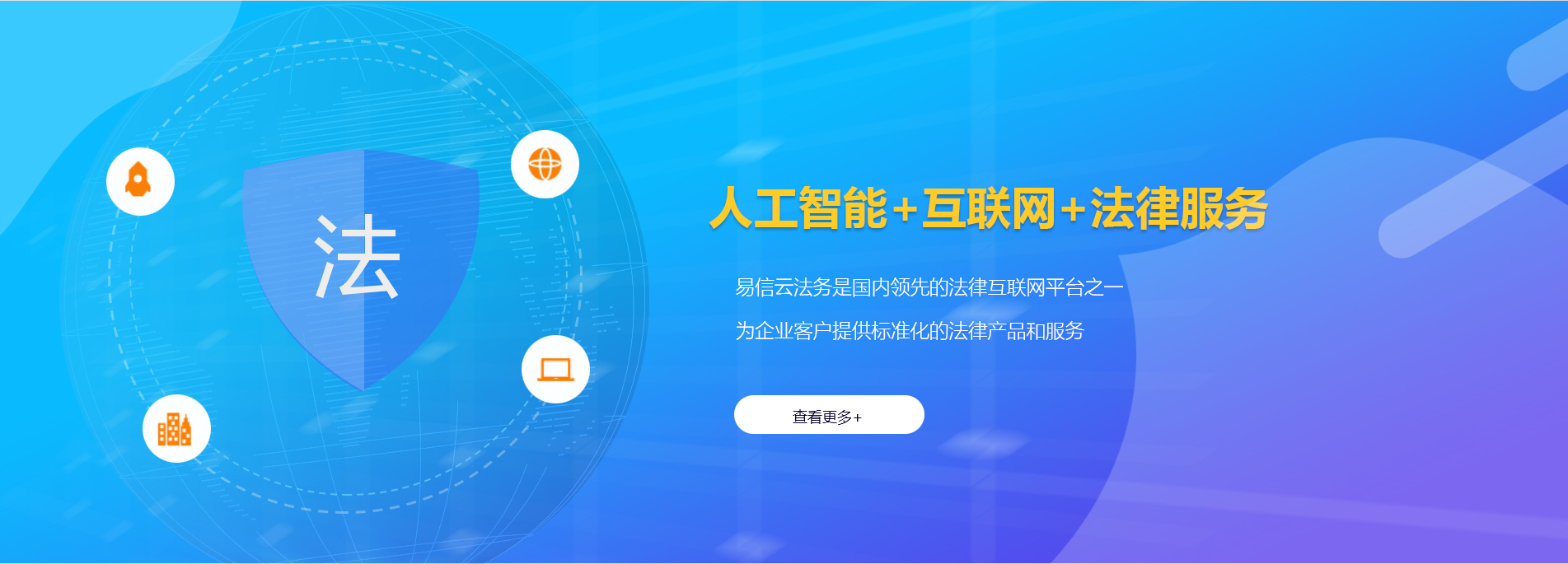 莱城律师在线咨询