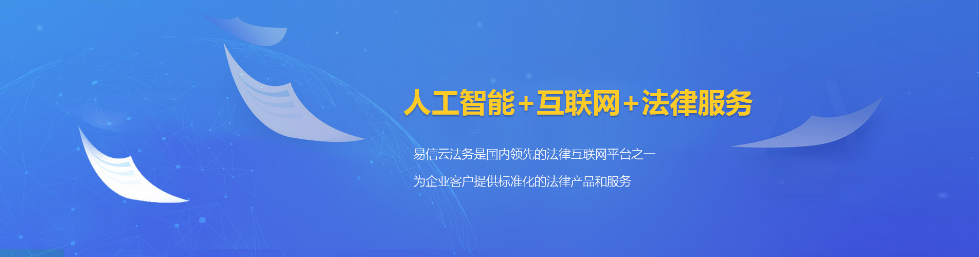 莱城律师在线咨询